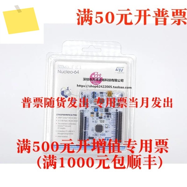 LAUNCHXL-F 280049 C TMS320 피콜로 런치패드 제품 이미지