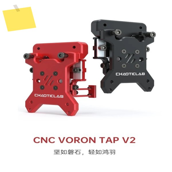 Voron 2.4 CNC 탭 V2 경량 금속 부품 VORON TEAM 인증 Tap 제품 이미지
