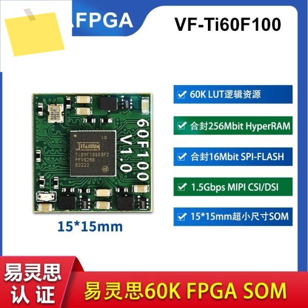 VF-Ti60F100 Elitestek 60K 저전력 국내산 FPGA 개발 보드 MIPI CSI 제품 이미지