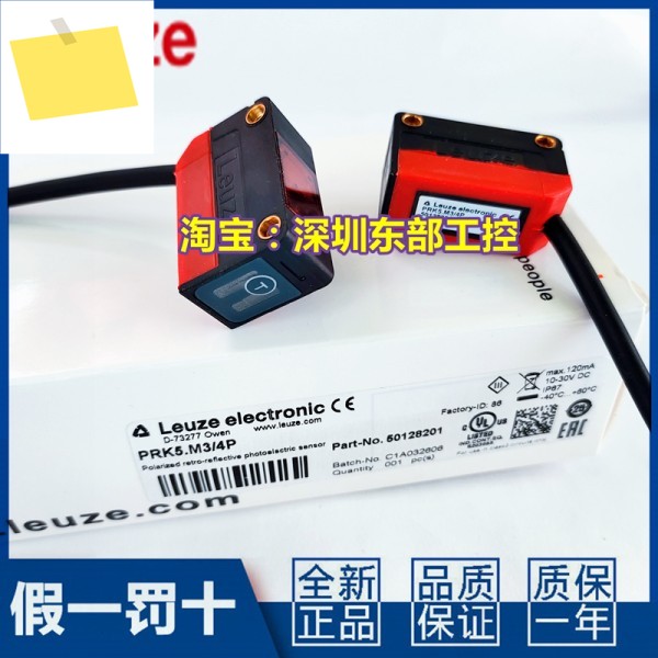 Leize-PRK5.M32f 광전 스위치 센서, PRK54PPRK3C.T34T-M8 A3 제품 이미지