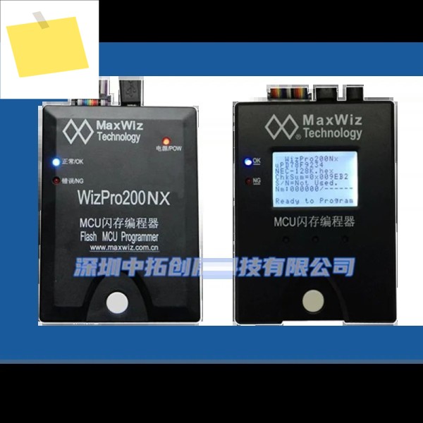맥스위즈 위즈프로200NX 프로그래머 레네사스 제품 이미지