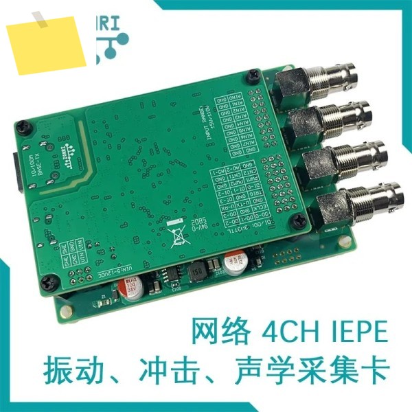 4채널 IEPE 진동충격음향 수집 카드 16비트 200Ksps 이더넷 파이썬 제품 이미지