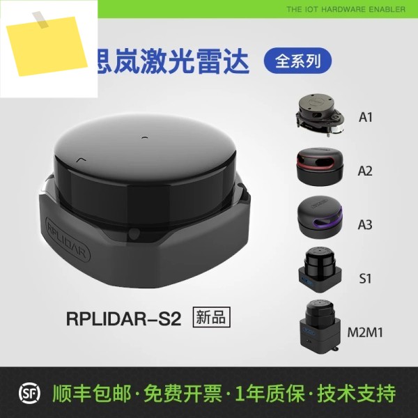 Lidar RPLIDAR A1 A2 A3 S1 S2 M2m2 3D 스캐닝 제품 이미지