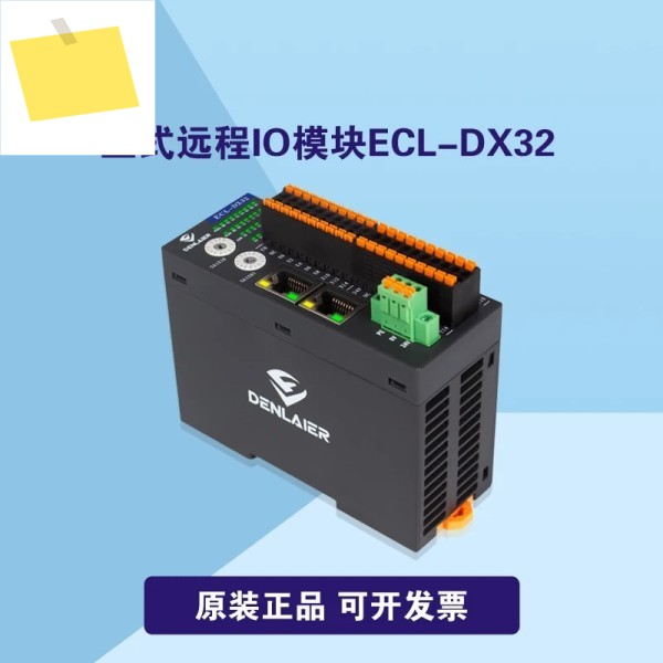 수직형 버스 분산형 터미널 블록 EtherCAT 프로토콜 원격 IO 모듈 ECL-DX32 제품 이미지