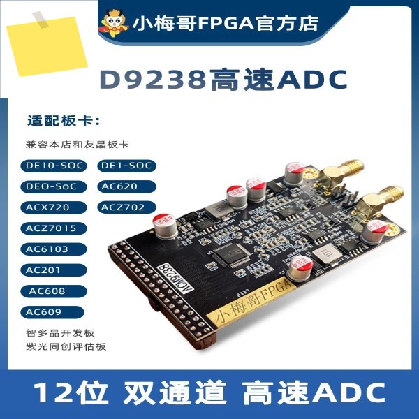 AD9238은 FPGA에 연결됨 12비트 65MSP 고속 듀얼 채널 ADC 모듈 플러스 또는 마이너스 5V 입력 교체 제품 이미지