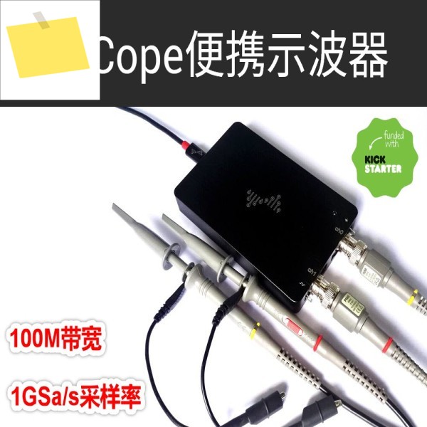 DSCope 초소형 휴대용 오실로스코프 50M 대역폭 샘플링 듀얼 채널 USB 전원 공급 장치 제품 이미지