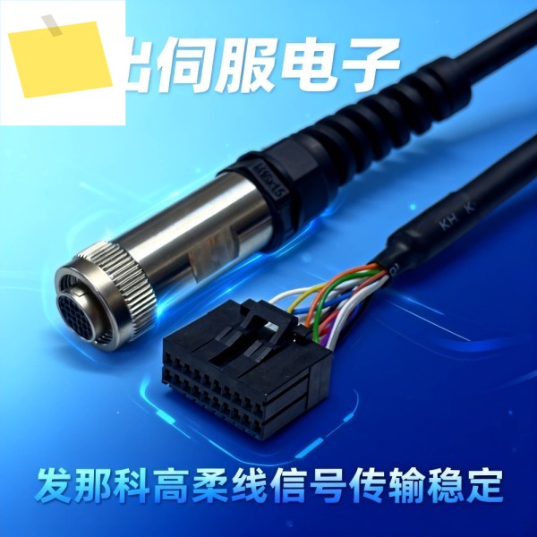 파누크 티칭 펜던트 케이블 A660-2007-T364, 로봇 연결 제품 이미지