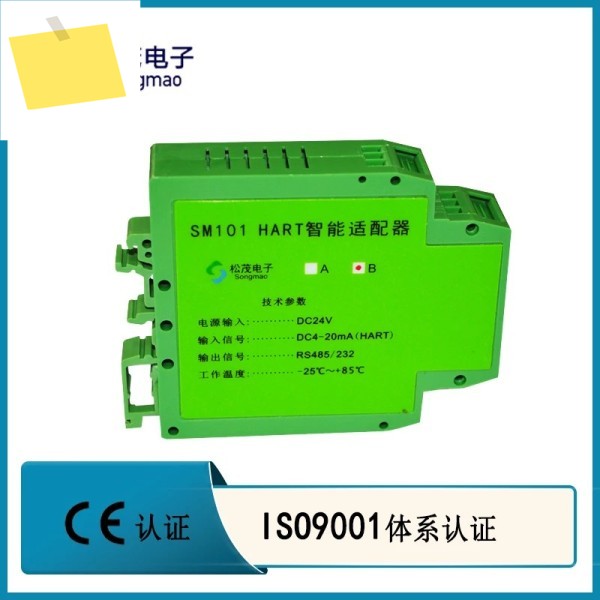 HART-Modbus 변환기 Hart-RS485 232 프로토콜 산업용 SM101-B 제품 이미지
