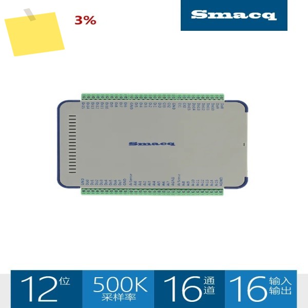 USB1252A 데이터 수집 카드 LabVIEW 고속 12비트 16채널 8차동 입력 500k 샘플링 모듈 제품 이미지