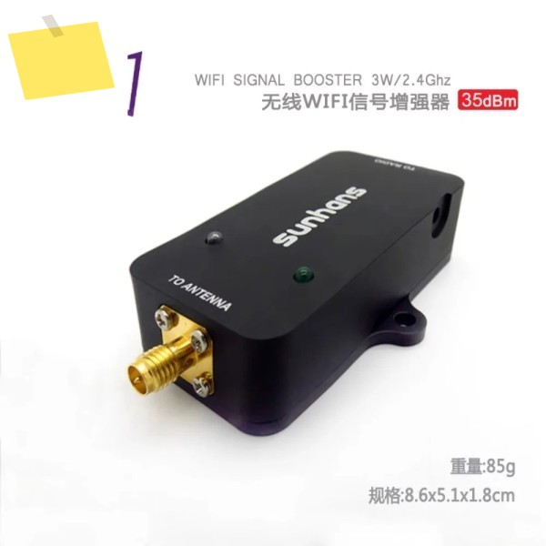 Sunhans 3W 2.4G 무선 신호 증폭기 모델 항공기 원격 제어 전력 범위 확장기 제품 이미지