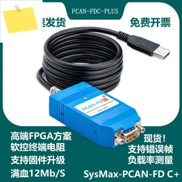 고급형 CAN FD, IPEH-004022와 호환 가능 제품 이미지