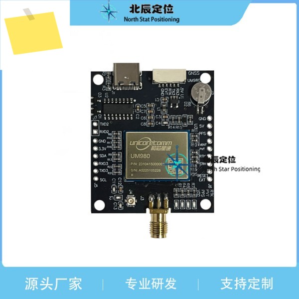 UM980982 ZED-F9P 개발 보드 전체 주파수 RTK 방향성 UAV 비행 제어 센티미터 레벨 제품 이미지