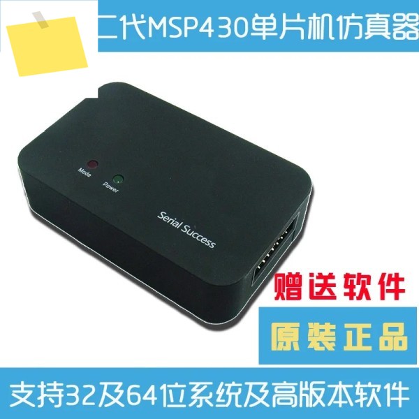MSP430 2세대 에뮬레이터 MSP-FET 다운로드 프로그래머 디버거 마이크로컨트롤러 JTAG SBW 제품 이미지