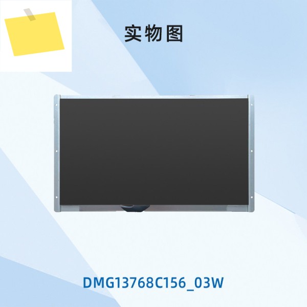 15.6인치 DWIN 지능형 시리얼 스크린 IoT 옵션 WIFI 포함 DMG13768C156_03W 제품 이미지