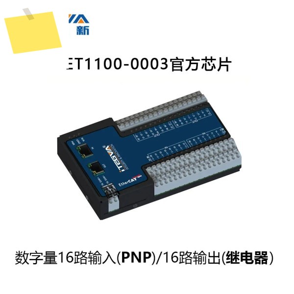 TEGVA ETHERCAT 통신 모듈 IO 디지털 16 입력 출력 로봇 지원 공장 직판 제품 이미지