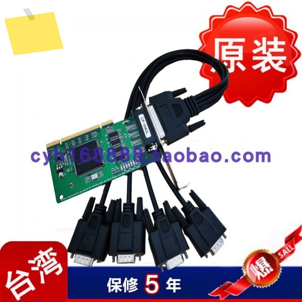 MOXA CP-104UL 4포트 RS232 PCI 다중 직렬 카드케이블 포함 제품 이미지