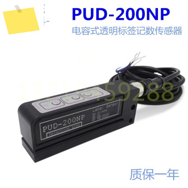 광섬유 센서 PUD-200NP GK1224LFU-8100FC4100을 표시하는 용량성 투명 라벨 백 제품 이미지