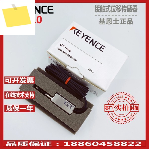 KEYENCE 변위 센서 GT-H10.GT-A10.GT-H22 제품 이미지