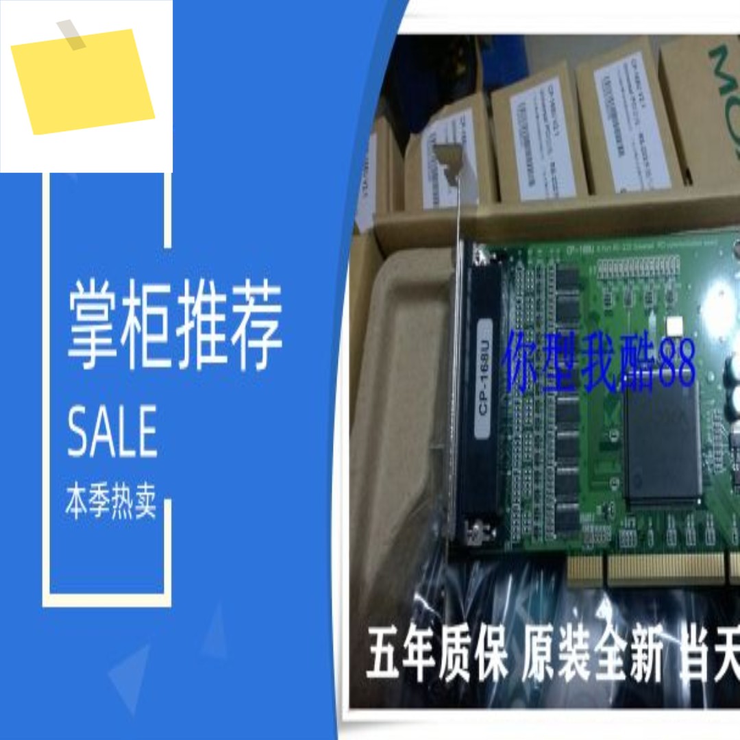 MOXA CP-168U 8포트 스마트 멀티 직렬 카드 RS232 PCI 슬롯 제품 이미지