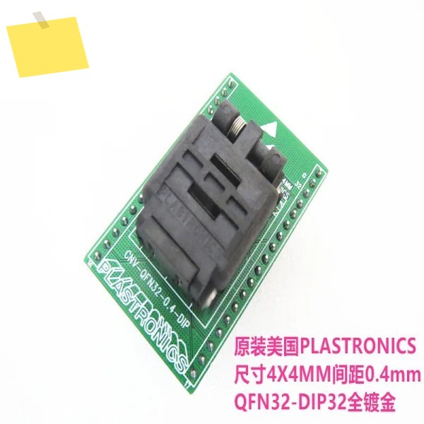 QFN32DIP 버닝 시트, 테스트 프로그래밍 변환 본체4x4mmpitch0.4mm 수입품 제품 이미지