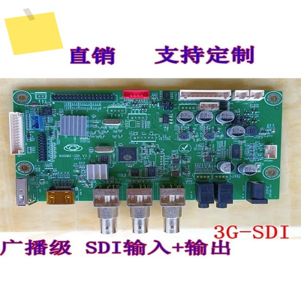 600M2-SDI 통합 보드 드라이버 링 아웃 제조업체 라디오 텔레비전 무손실 SDI 신호 좌우 미러링 제품 이미지