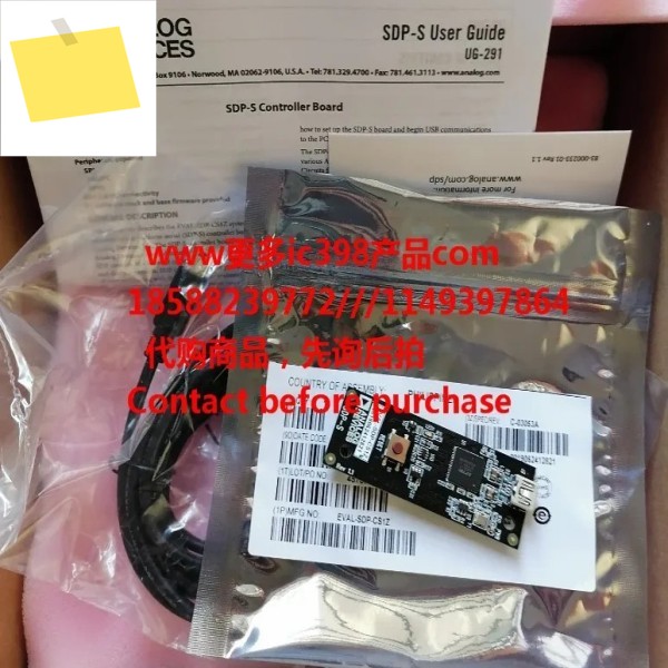 USB-시리얼 엔진 기반의 Spot EVAL-SDP-CS1Z 컨트롤러 보드 제품 이미지
