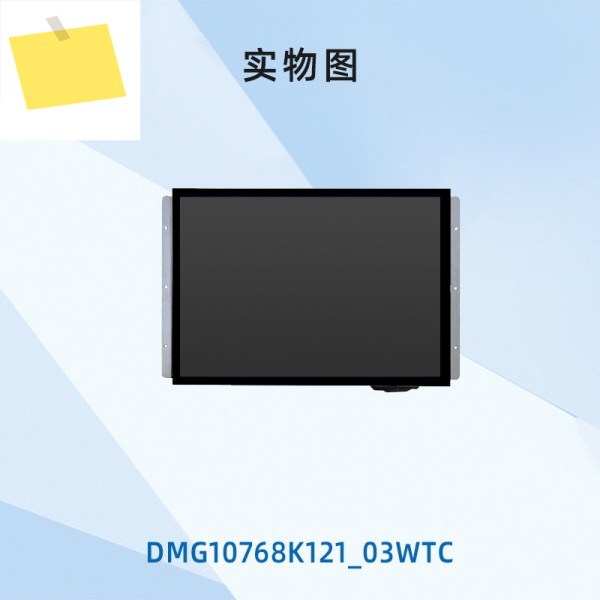 DWIN 12.1인치 IPS 지능형 시리얼 디스플레이 DMG10768K121_03W 확장 가능한 플래시 메모리 포함 제품 이미지