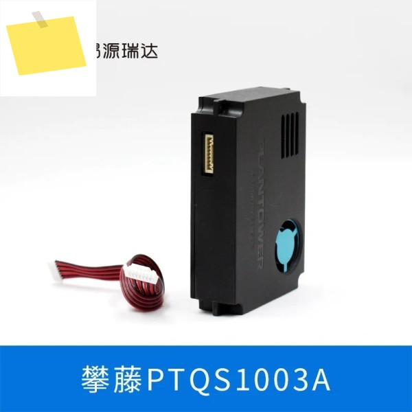 센서 PTQS1003A는 PM 이산화탄소 및 온도 습도 모듈을 감지합니다 제품 이미지