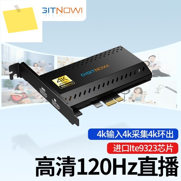 PCI-E 고화질 120Hz 캡처 카드, 라이브 스트리밍용 전문 4k 병원 이미지 수집기 제품 이미지