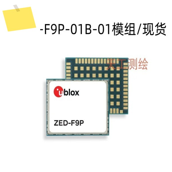 ZED-F9PF9K-01B02B04B 고정밀 센티미터급 RTK 포지셔닝 모듈 제품 이미지