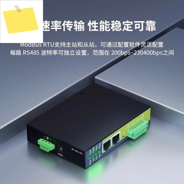 HI-WOOYA EtherNetIP에서 Modbus RTU RS485 프로토콜 변환 게이트웨이 모듈EIP로 EDS 제공 제품 이미지