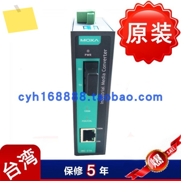 MOXA IMC-21A-S-SC 10100BaseT 단일 모드 광전 변환기 제품 이미지