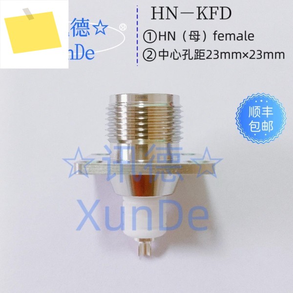 PE4183 HN 플랜지 커넥터 고전압 전력 RF HN-KFD 제품 이미지
