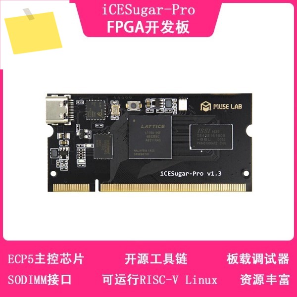 ICESugar-Pro FPGA 개발 보드 Lattice ECP5 오픈 소스 RISC-V Linux SODIMM 제품 이미지