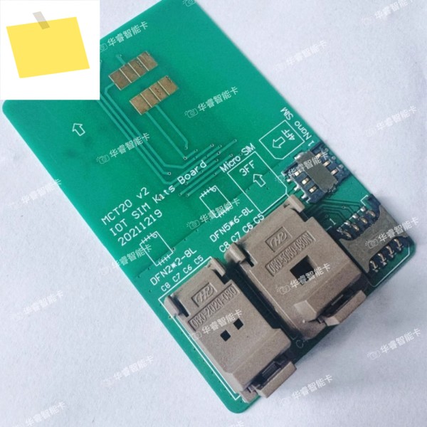 다기능 eSIM 카드 테스트, 레코딩, 다운로드, 변환 보드 칩 QFN 표면 실장 버너 5 6-2 2mm 제품 이미지