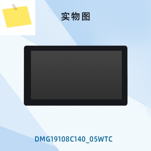 DWIN 14인치 2K HD 스마트 시리얼 스크린 IPS 디스플레이 정전식 터치 DMG19108C140_05W 제품 이미지