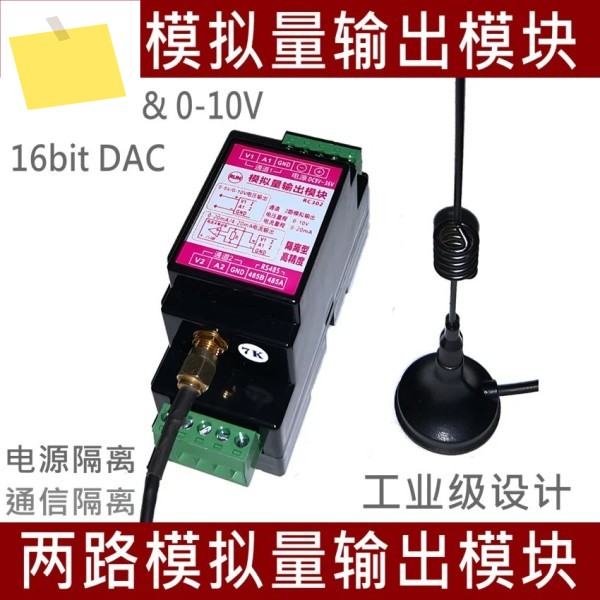 2채널 4-20MA, 0-10V, MODBUS RTU를 갖춘 무선 IO 모듈 아날로그 출력 제품 이미지
