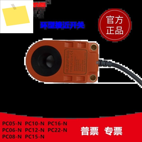 Huayifeng 원형 근접 센서 PC12 15 16N 나사 계수 감지 스위치 PS12-CAN1DT 제품 이미지