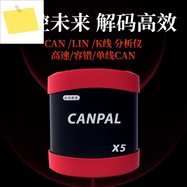 무선 canwifi 캔 박스 Lin K 라인 고속 내결함성 단일 제품 이미지