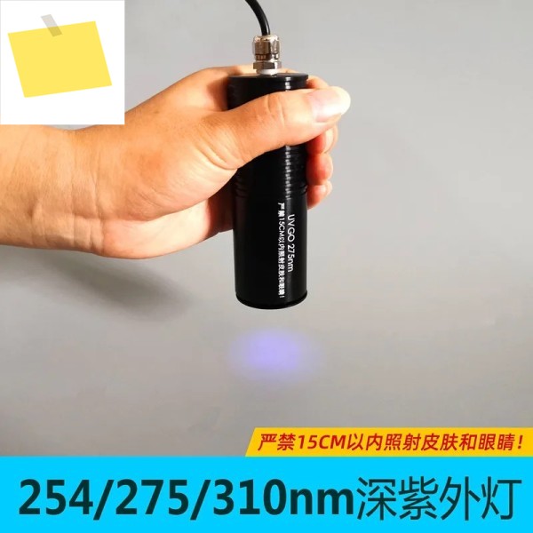 275Nm 심자외선 램프 파장 310nm 밴드 LEDUV UVC 살균 과학 연구 실험 제품 이미지