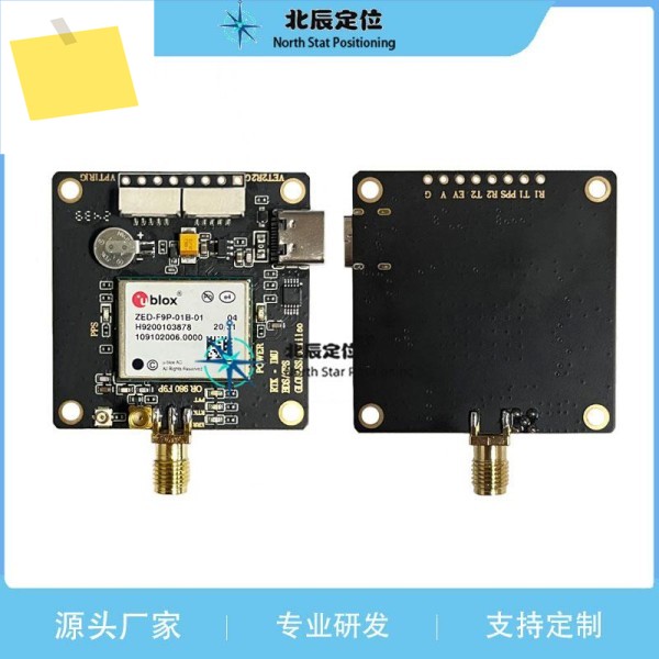 UM980981ZED-F9P 개발 보드 RTK 포지셔닝 및 방향 고정밀 비행 제어 제품 이미지