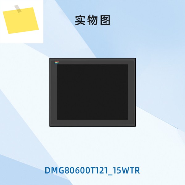 DWIN 12.1인치 스마트 시리얼 스크린케이싱 포함, 견고한 DGUS DMG80600T121_15WTR 제품 이미지