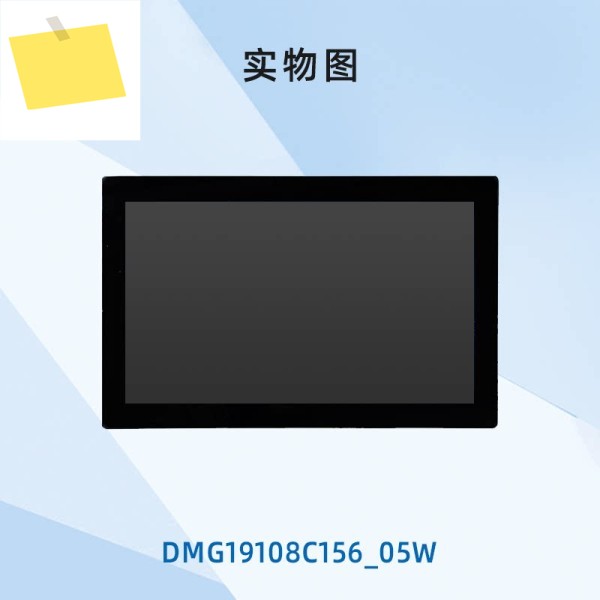DWIN 15.6인치 2K HD 스마트 시리얼 스크린 IPS 시야각 DGUS DMG19108C156_05W 제품 이미지