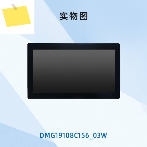 15.6인치 DWIN IPS HD 터치 시리얼 스크린 DMG19108C156_03W 짧은 비디오 재생 AIOT 제품 이미지