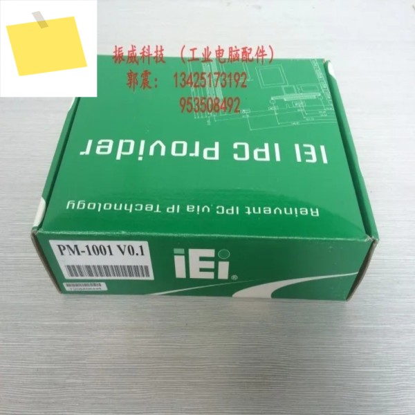 PCI 버스 - ISA PC104+ PM-1001 V0.1 제품 이미지