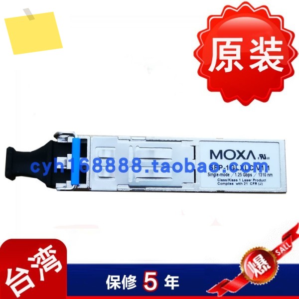 MOXA SFP-1GLXLC-T 넓은 온도 매칭 스위치 광섬유 모듈 제품 이미지