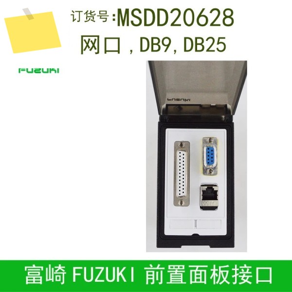 FUZUKI MSDD20628 공작기계 콤비네이션 패널 판넬 판네루 통신 박스 네트워크 포트 DB9 제품 이미지