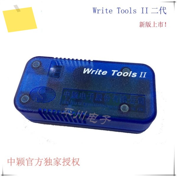 Zhongying WRITE TOOLS II Writetools SH367XX 다운로더 제품 이미지