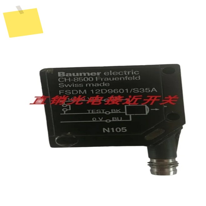 신품 발루프 광전 스위치 BOS 26K-PA-1HC-S4-C 제품 이미지