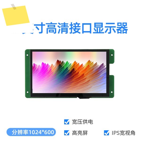 DWIN 7인치 정전식 IPS 고휘도 LCD 디스플레이HD 인터페이스 포함 HDW070_008LZ05 제품 이미지